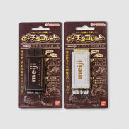 Meiji Chocolate Fidget Bar Duo — White + Dark